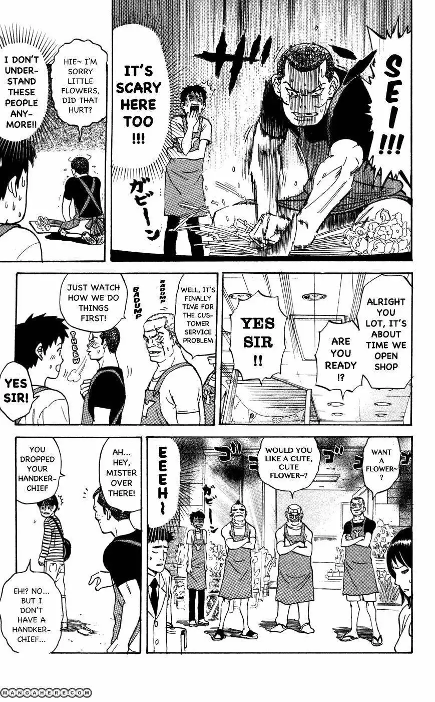 Pyu to Fuku! Jaguar Chapter 115 5